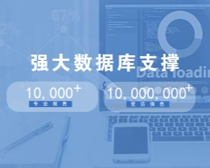 肇庆数据监测的方案